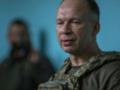 Украина усиливает оборону на северном направлении: Сырский сообщил о ключевых изменениях