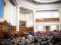 В Раде оценили деятельность БЕБ в сфере детенизации экономики
