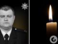 До последнего вздоха был верным присяге: на Донетчине от российского дрона погиб майор полиции Дмитрий Пономаренко.