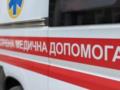 Удар по Полтаве: ранены девять человек, среди них - четверо детей