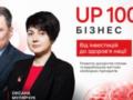 Представители Biopharma вошли в рейтинг UP 100 от  Экономической правды 