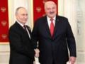 Путин и Лукашенко обсудят  угрозы  Зеленского