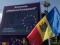 ЕС объявил о дополнительном финансировании Молдовы