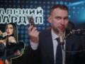 Работают по темникам ОП и обманывают людей: Железняк подает заявления в полицию и БЭБ на известных «ведьму» и «мага»