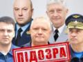 Пять российских командиров получили подозрение за удар по Кривому Рогу