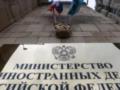 В РФ генконсула Румынии объявили персоной нон грата