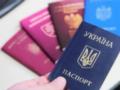 Этническим украинцам в Молдове упростили процедуру получения украинского гражданства