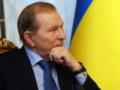 Кучма получил награду имени Левка Лукьяненко