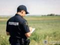 В Хмельницкой области раскрыли схему отчуждения земли на 53 млн