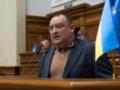 ВАКС избрал меру пресечения нардепу Кузьминых