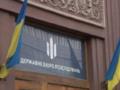 Сообщено о подозрении правоохранителю, который за деньги помогал уклонистам