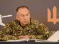 «Больше не включат»: Сирский сообщил об активации ретранслятора в Беларуси