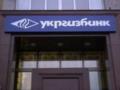 Укргазбанк и Сенс банк продадут инвесторам