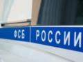 «Для них ФСБ страшнее, чем Украина»: в Fox News рассказали о кризисе в окружении Путина