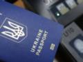 Нужно ли предъявлять призывной билет на границе 17-летним юношам: подробное объяснение