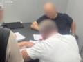 Убытки в 2,5 млрд грн: теневой владелец предприятия получил подозрение