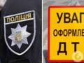 В Николаевской области в ДТП погибли сотрудник правоохранительных органов и мужчина, которого везли в суд: подробности
