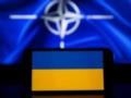 США прогнозируют важные новости для Украины на саммите НАТО в Анкаре