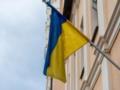 Украина и Германия запустили платформу Домой