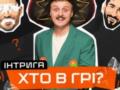  Ну что вы хотите от Роналду, он же старый : как в новом шоу  Кто в игре?  раскритиковали звезд ЧМ-2026