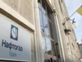  Нафтогаз  сообщил об остановке одного из своих предприятий после атаки РФ: враг наносит удары по газодобыче
