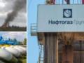 Россия нанесла удар по газодобыче в Украине: работа объекта остановлена