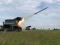 РФ сосредоточила давление на трех направлениях