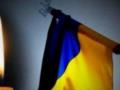 В Киевской области объявлен день траура по погибшим