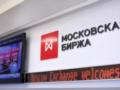 Российский рынок резко обвалился: акции компаний обновили минимумы