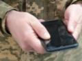 Имеют ли право на блокпосту или во время общения с ТЦК проверять телефон: подробное объяснение