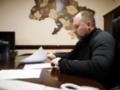 Европейская финансовая поддержка под угрозой: Госфинмониторинг игнорирует Ukraine Facility