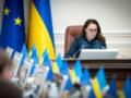 Свириденко уволят с поста премьера уже на этой неделе — депутат
