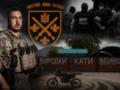 Приказ «разобраться» из-за шума мотоциклов: подробности расправы комбрига 155-й бригады над сыновьями погибшего воина