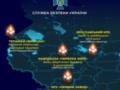 СБУ нанесла серию дальнобойных ударов по стратегическим объектам России и оккупированного Крыма: что было поражено