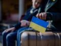 Временная защита в ЕС будет пересмотрена: новые условия для украинцев