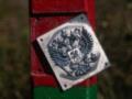 Эстония строит военную базу на границе с Россией