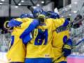 Определились соперники Украины в Европейском кубке наций по хоккею