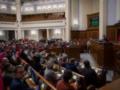 Украина и Турция приблизились к запуску свободной торговли: Рада ратифицировала соглашение