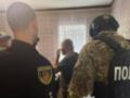 В Кировоградской области раскрыта схема хищения 3,2 млн грн из банка