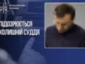 Бывший судья из Киева устроил стрельбу из-за русской музыки