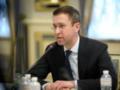 Верховная Рада назначила премьер-министром Сергея Корецкого