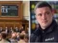 Итоги 16.07: Новый Кабмин и скандал с Федоровым