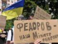Появилась электронная петиция в поддержку Михаила Федорова