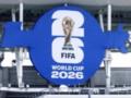 Победителям ЧМ-2026 по футболу впервые в истории вручат чемпионские перстни