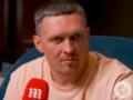 Не Верховен. Усик раскрыл детали своего прощального боя и назвал соперников