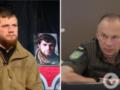 Командир  Волков да Винчи  заявил о выговоре от Сырского: в Генштабе ответили