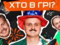 Ямаль умоет Месси? Эксперты дали прогнозы на финал ЧМ в футбольном шоу  Кто в игре? 