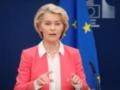 ЕС готовит поддержку Украины: о чем говорили фон дер Ляйен и Корецкий