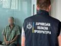 Агент РФ собирал информацию о позициях ВСУ на Харьковщине