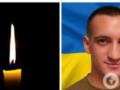 Ему навсегда будет 27: на войне погиб защитник из Тернопольщины.